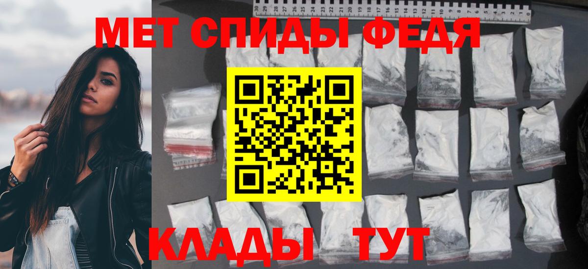 АМФЕТАМИН  Вход с VPN  АМФЕТАМИН  Amphetamine 97%  Великие Луки 