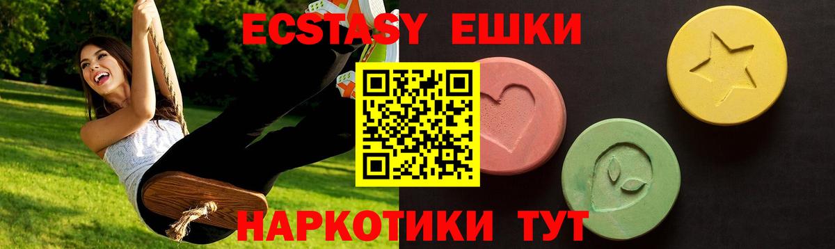 Экстази  Вход с VPN  купить наркотики сайты  Великие Луки  ЭКСТАЗИ Punisher  Ecstasy диски 