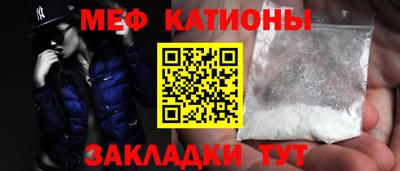 винт Нальчик