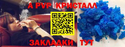 винт Нальчик
