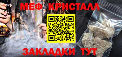 винт Нальчик