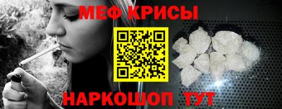 винт Нальчик