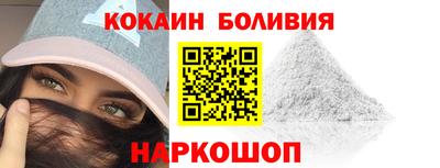 COCAINE Нарткала