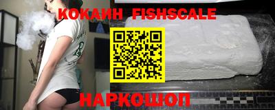 мескалин Наро-Фоминск