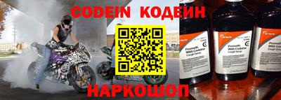 мескалин Наро-Фоминск