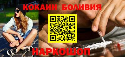 COCAINE Нарткала