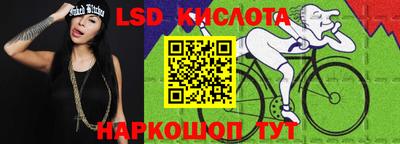 мескалин Наро-Фоминск