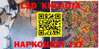 мескалин Наро-Фоминск
