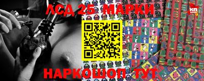 мескалин Наро-Фоминск