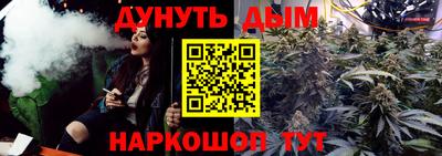 винт Нальчик