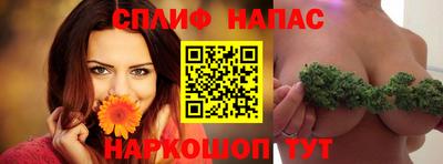 мескалин Наро-Фоминск