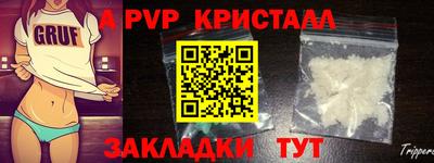 винт Нальчик
