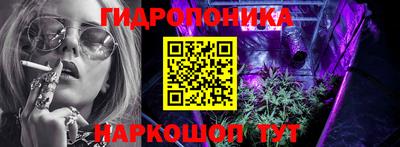 винт Нальчик