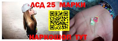 винт Нальчик