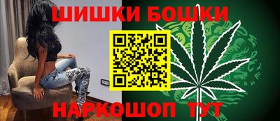 мескалин Наро-Фоминск