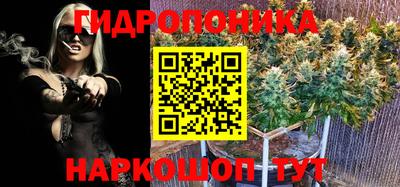 мескалин Наро-Фоминск