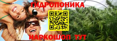 мескалин Наро-Фоминск