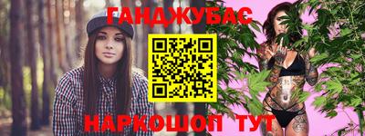 мескалин Наро-Фоминск