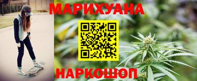 мескалин Наро-Фоминск