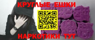 мескалин Наро-Фоминск
