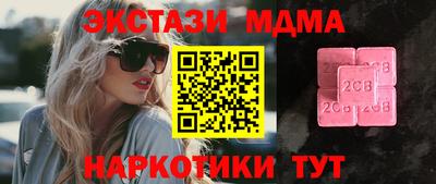 мескалин Наро-Фоминск