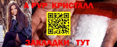 винт Нальчик