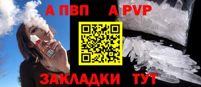 винт Нальчик