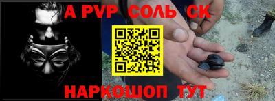 мескалин Наро-Фоминск