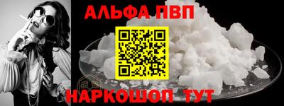 винт Нальчик