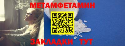 винт Нальчик