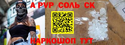 винт Нальчик