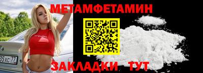 винт Нальчик