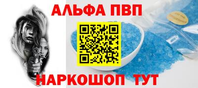 мескалин Наро-Фоминск