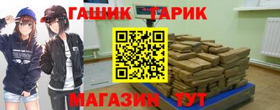 мескалин Наро-Фоминск