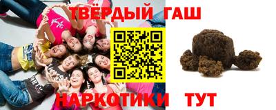 мескалин Наро-Фоминск