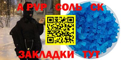 винт Нальчик
