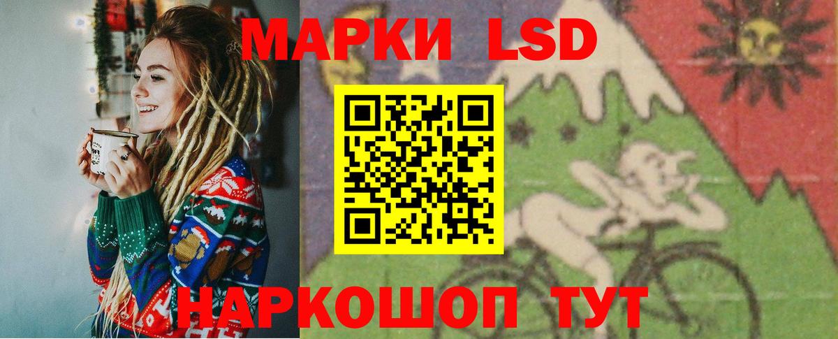 Лсд 25 экстази кислота  Лсд 25 экстази ecstasy  ЛСД экстази  Великие Луки  Вход с VPN 