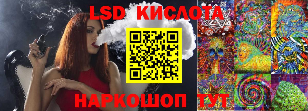 Марки NBOMe 1,5мг  Марки NBOMe 1,5мг  Вход с VPN  Великие Луки 