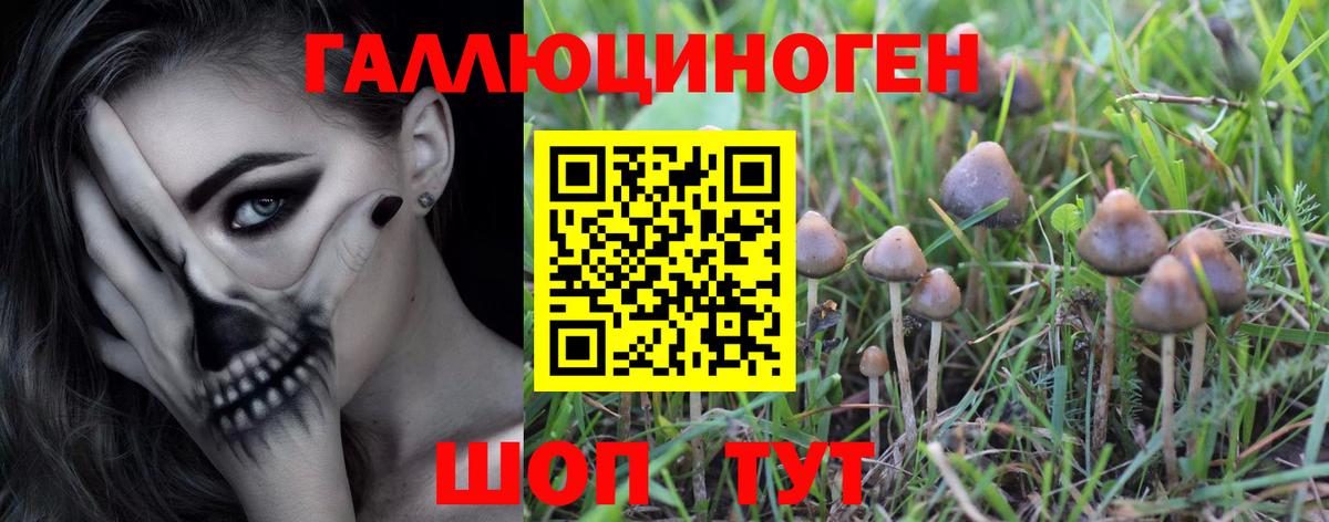 ГАШИШ  Конопля  ГАШИШ  Великие Луки  Лсд 25  Вход с VPN  Мефедрон кристаллы 